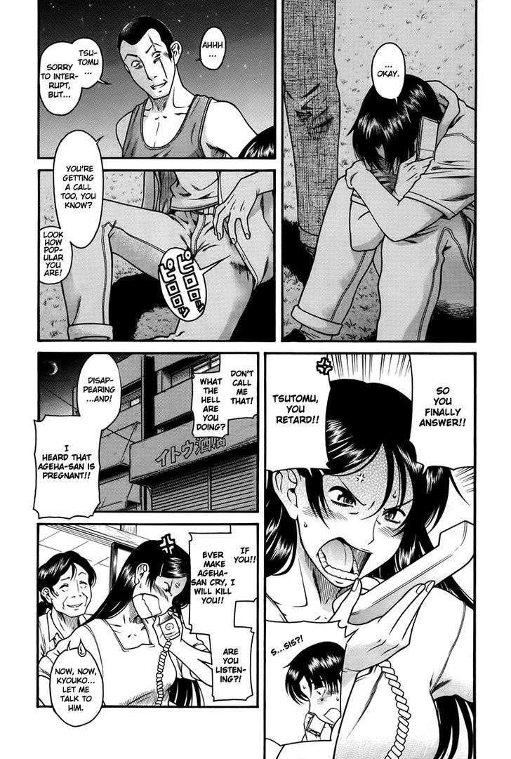 Toshiue no Hito page 6
