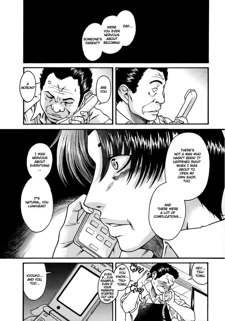 Toshiue no Hito page 8