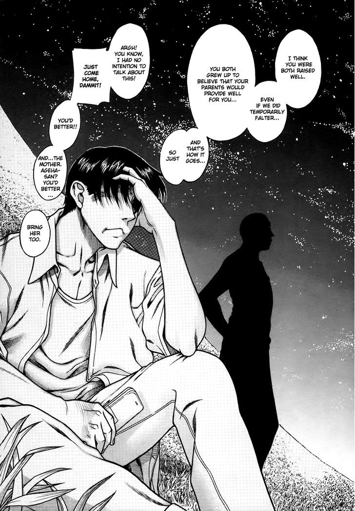 Toshiue no Hito page 9