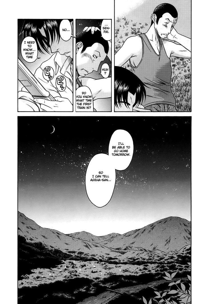 Toshiue no Hito page 10