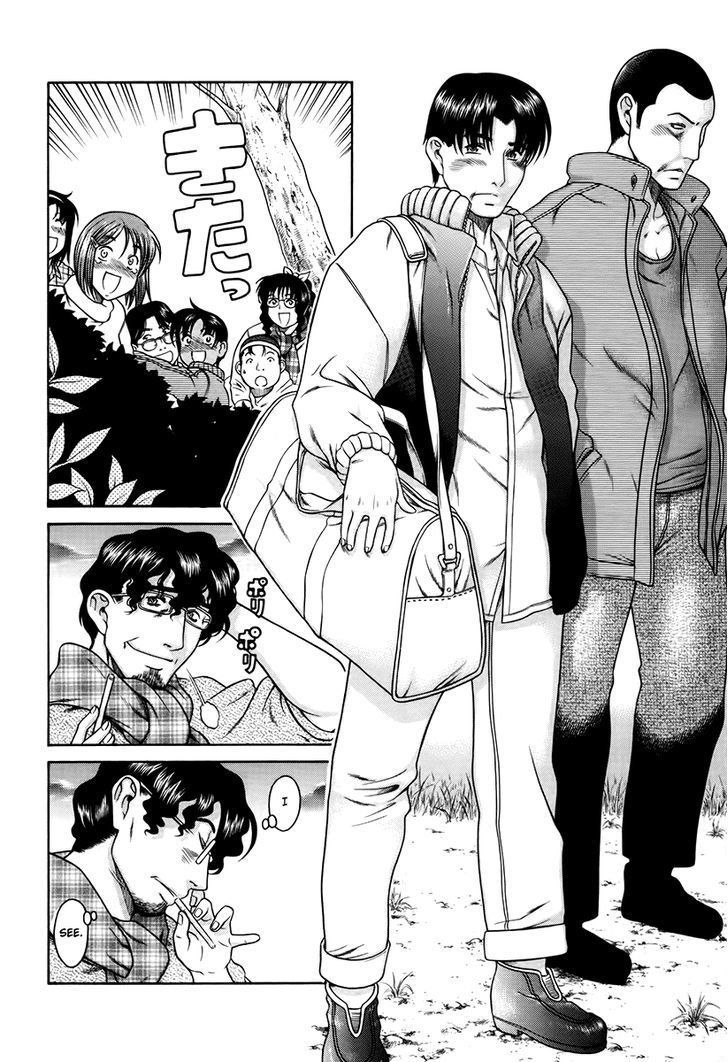 Toshiue no Hito page 12