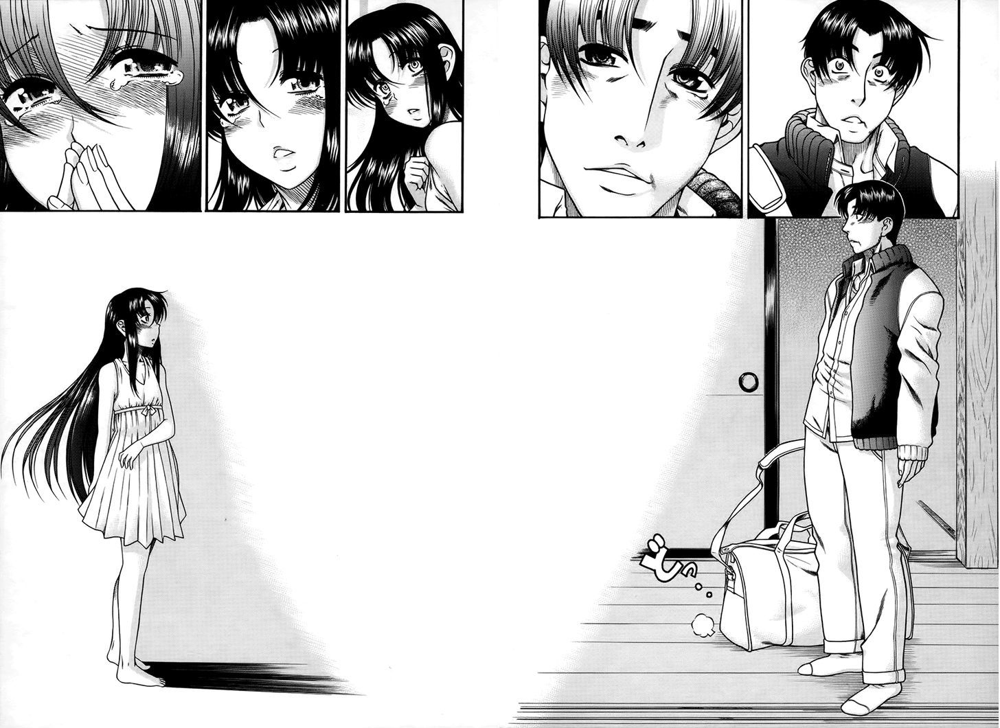 Toshiue no Hito page 15