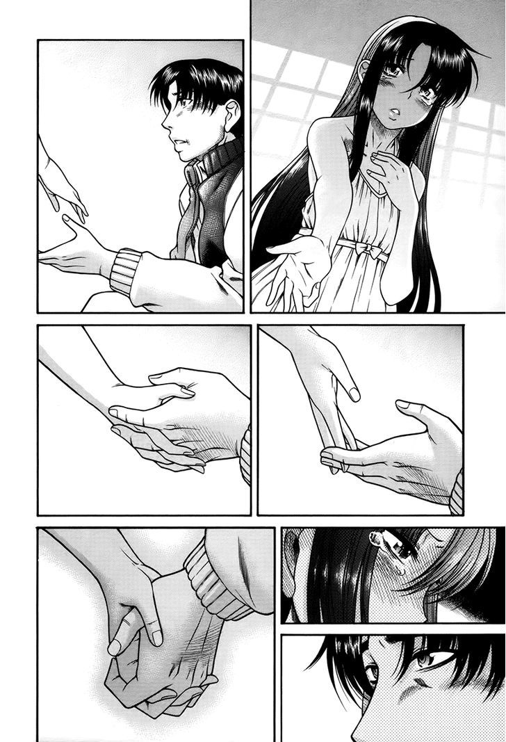 Toshiue no Hito page 16