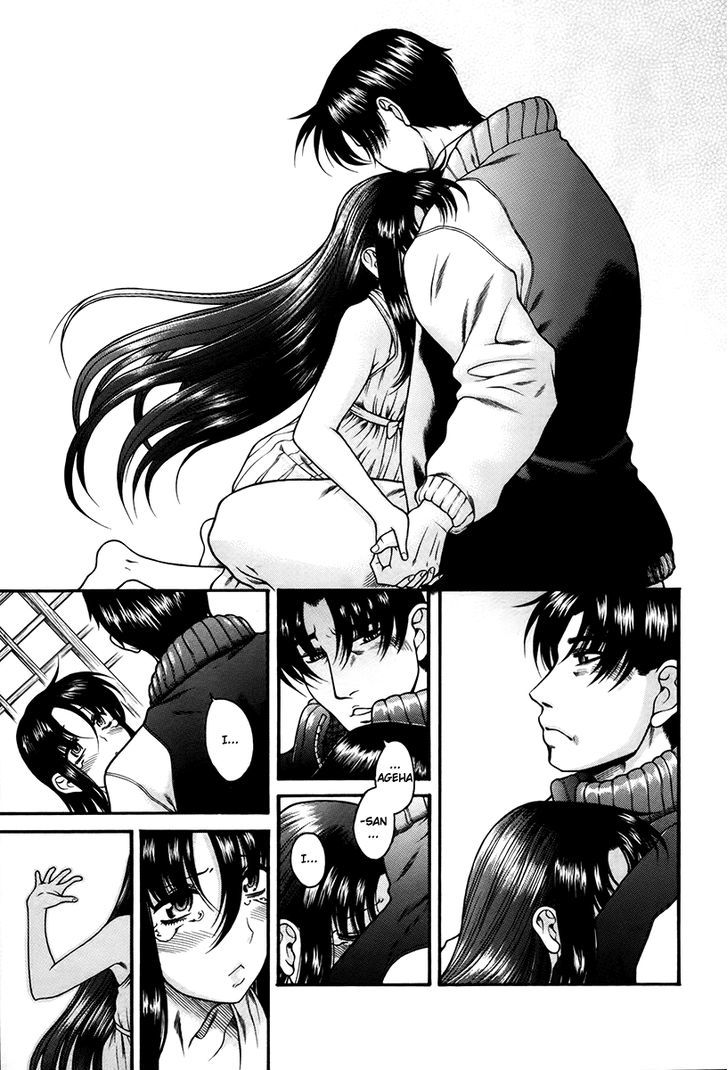 Toshiue no Hito page 17