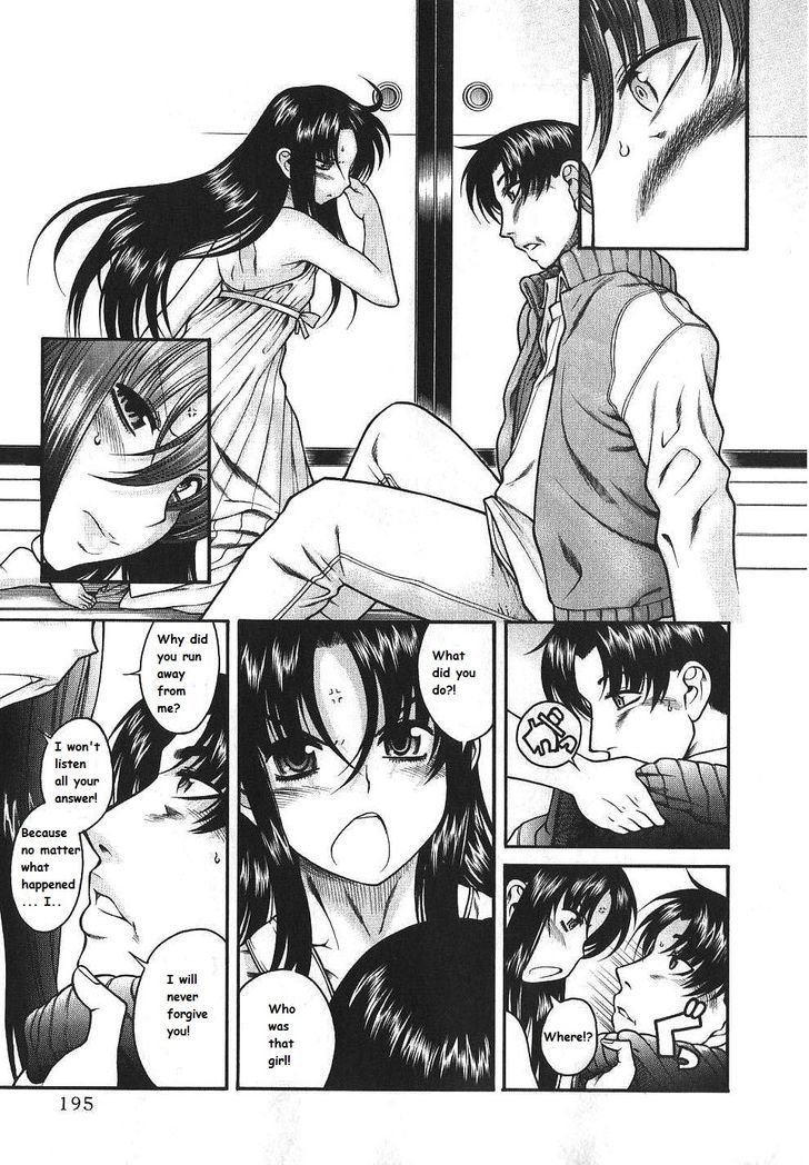 Toshiue no Hito page 3