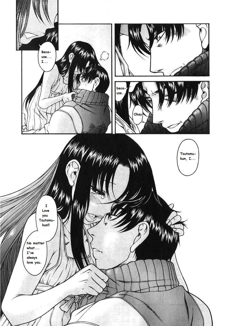 Toshiue no Hito page 4