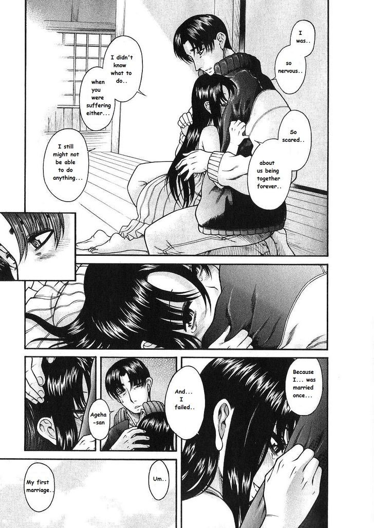 Toshiue no Hito page 5
