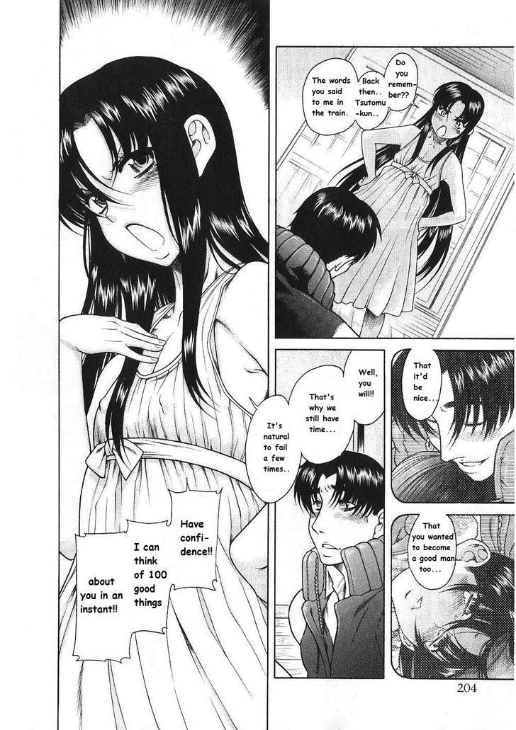 Toshiue no Hito page 11