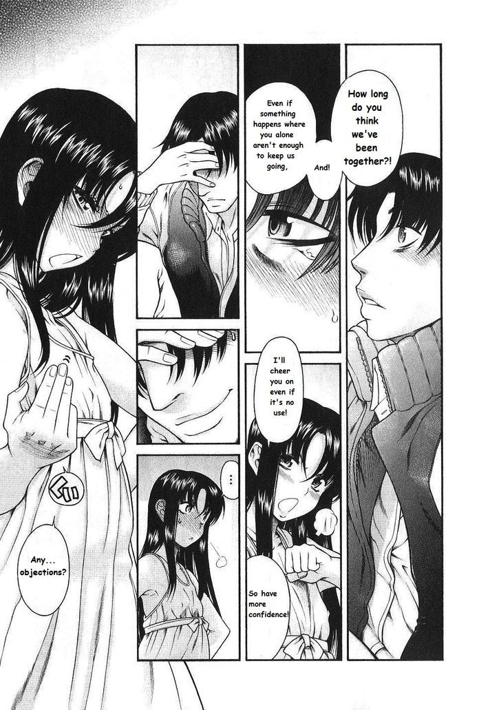 Toshiue no Hito page 12