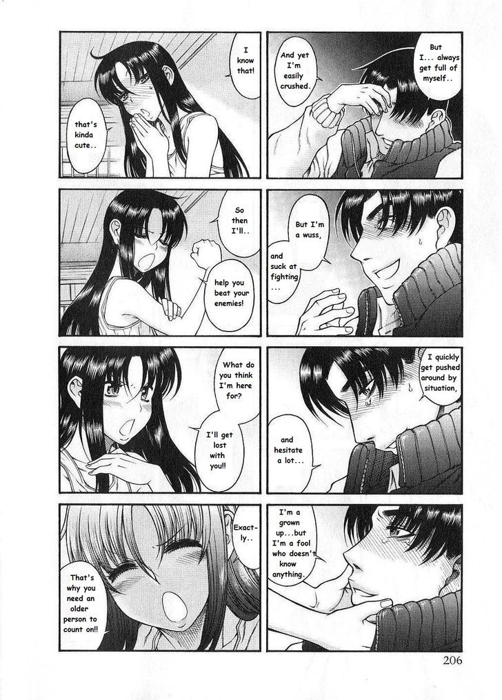 Toshiue no Hito page 13