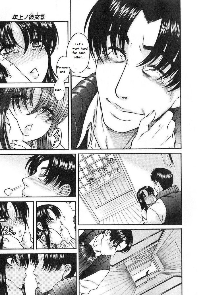 Toshiue no Hito page 16