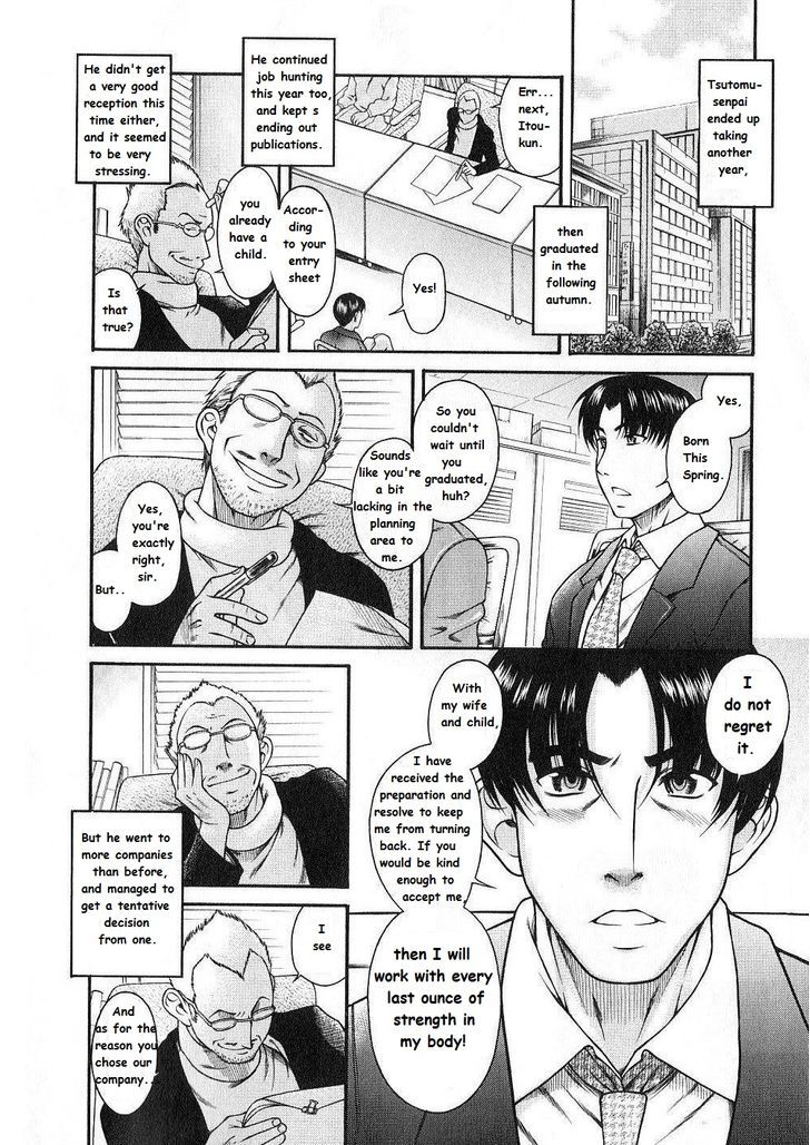 Toshiue no Hito page 18