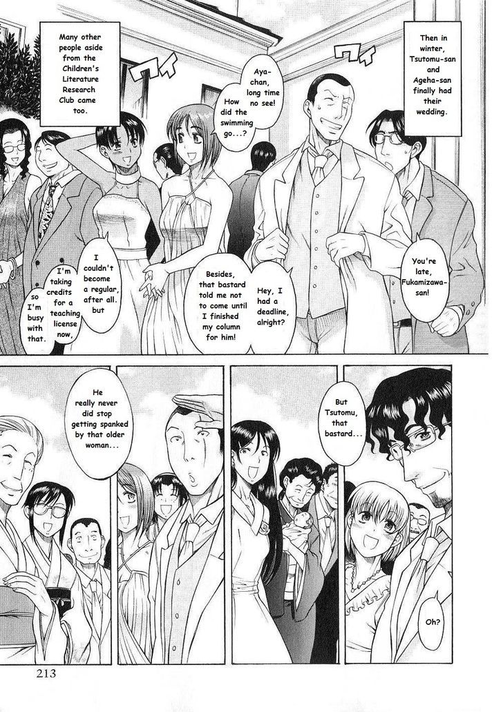 Toshiue no Hito page 19