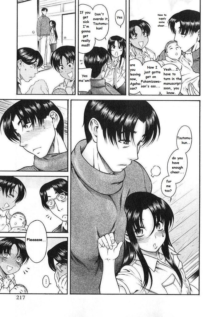 Toshiue no Hito page 22