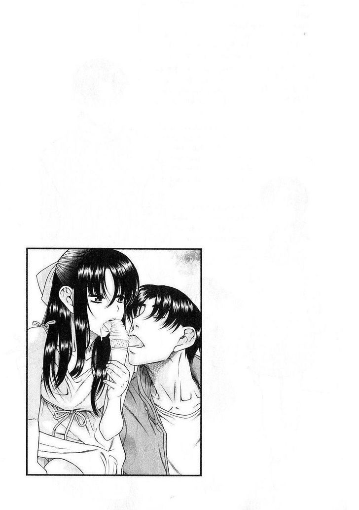 Toshiue no Hito page 24
