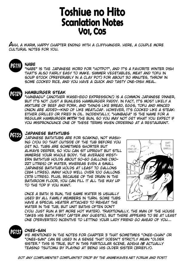 Toshiue no Hito page 1