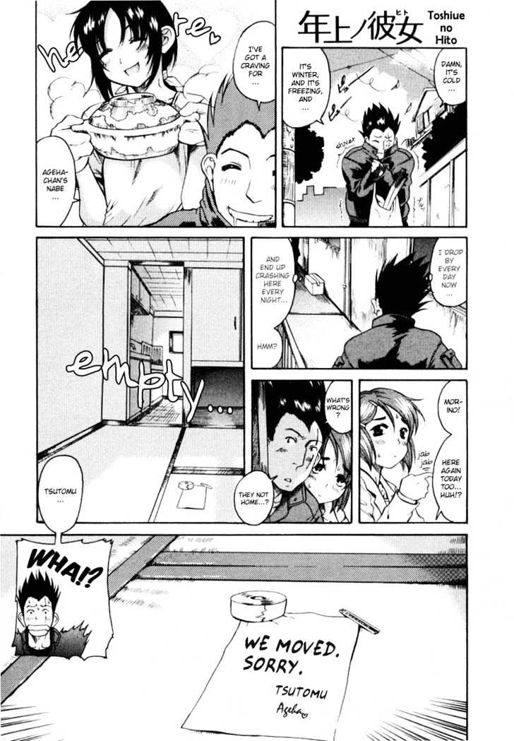 Toshiue no Hito page 2