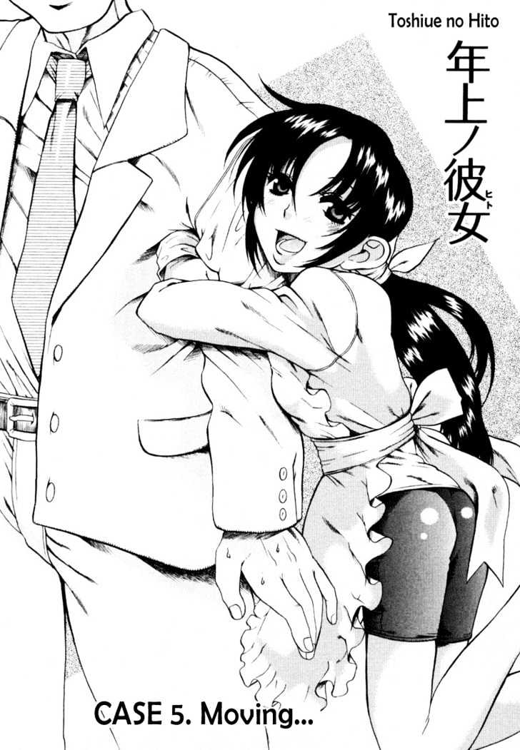 Toshiue no Hito page 3