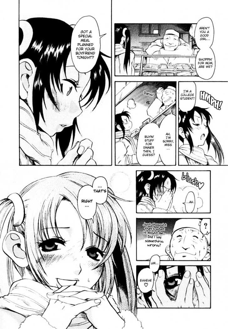 Toshiue no Hito page 11