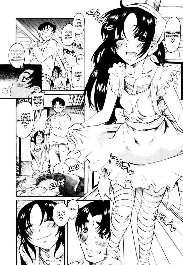 Toshiue no Hito page 13