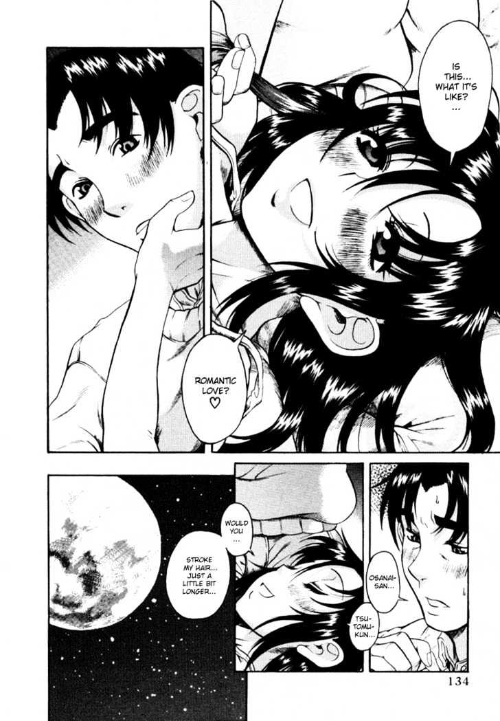 Toshiue no Hito page 17