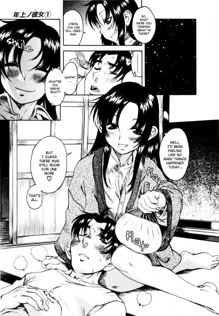 Toshiue no Hito page 20