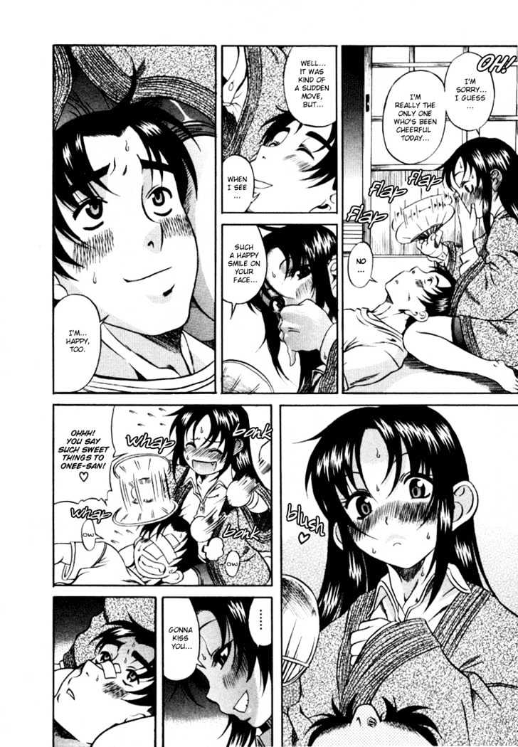 Toshiue no Hito page 21
