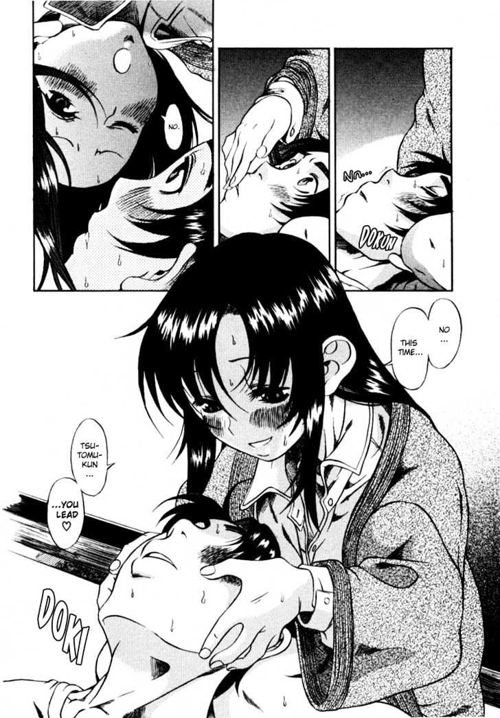 Toshiue no Hito page 22