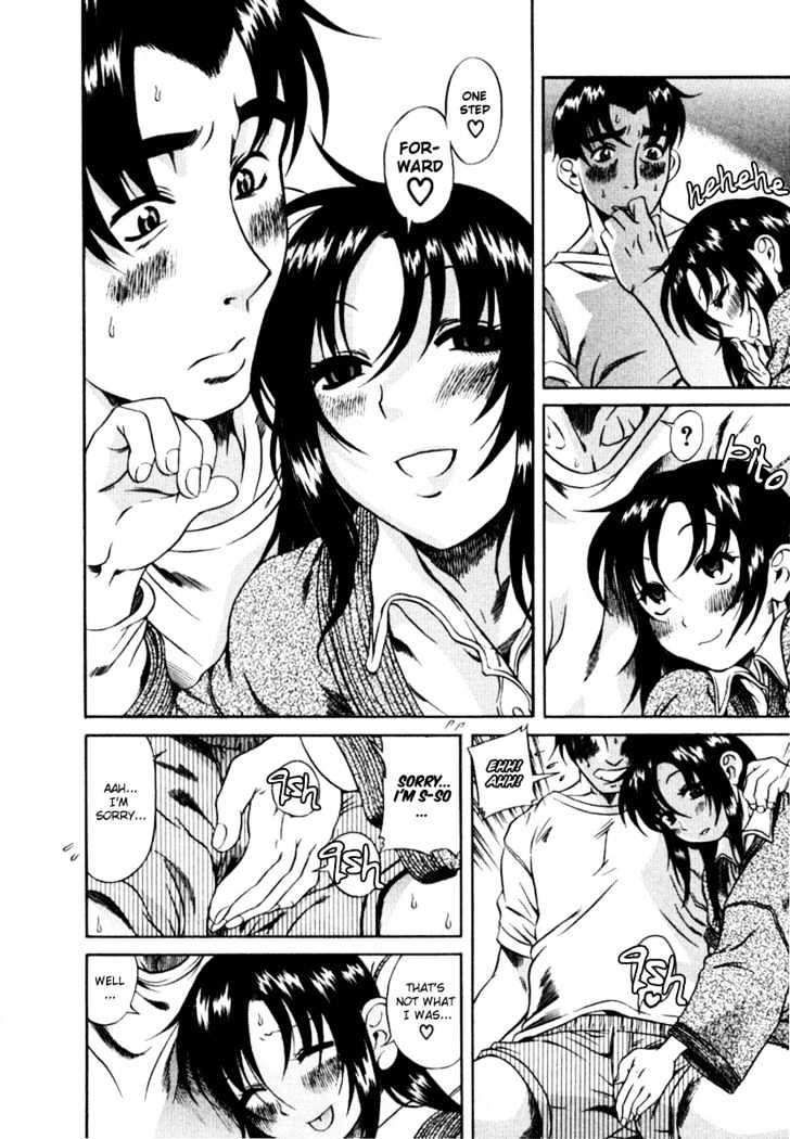 Toshiue no Hito page 25
