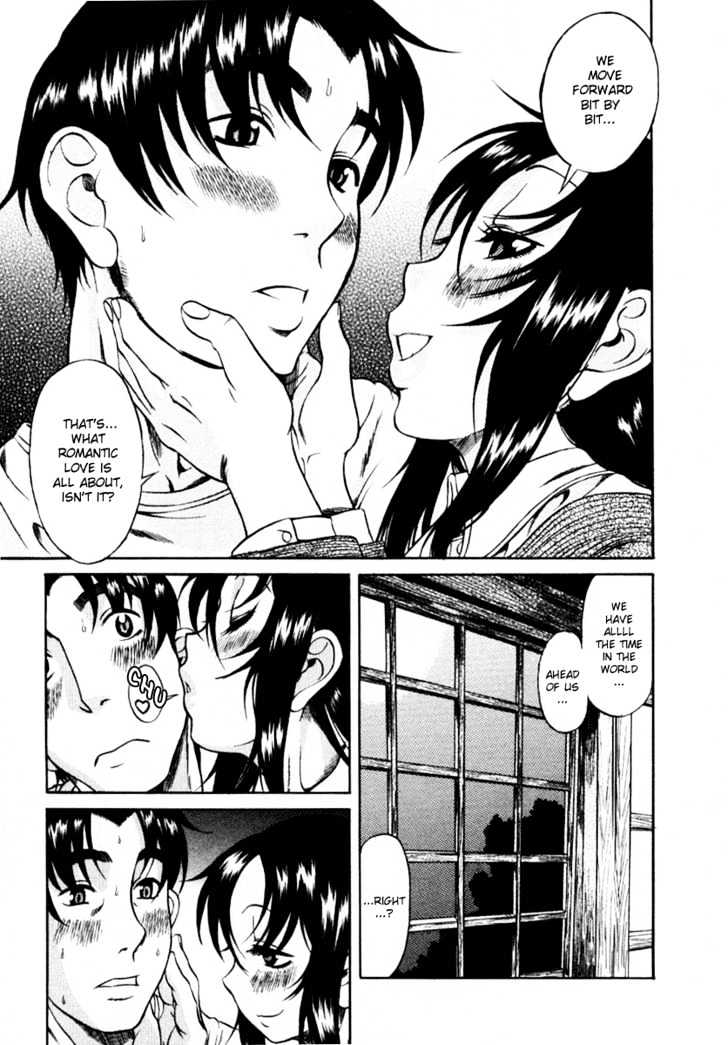 Toshiue no Hito page 26