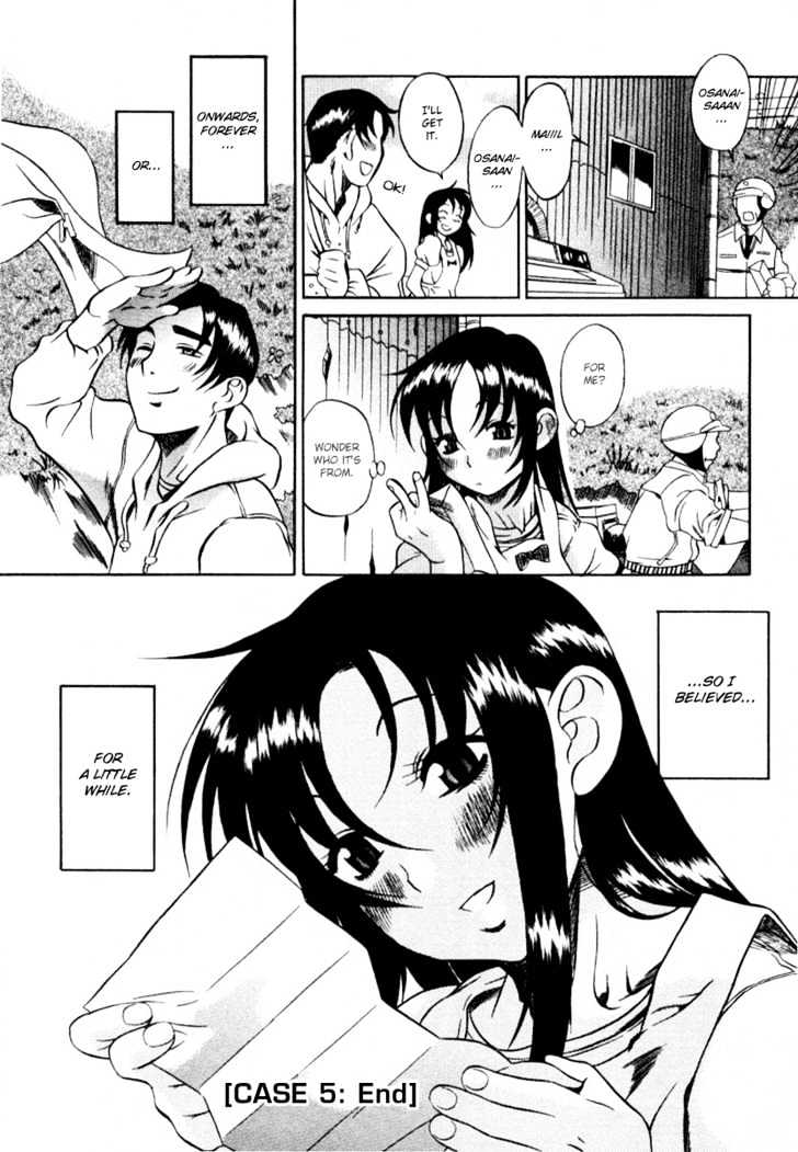 Toshiue no Hito page 29