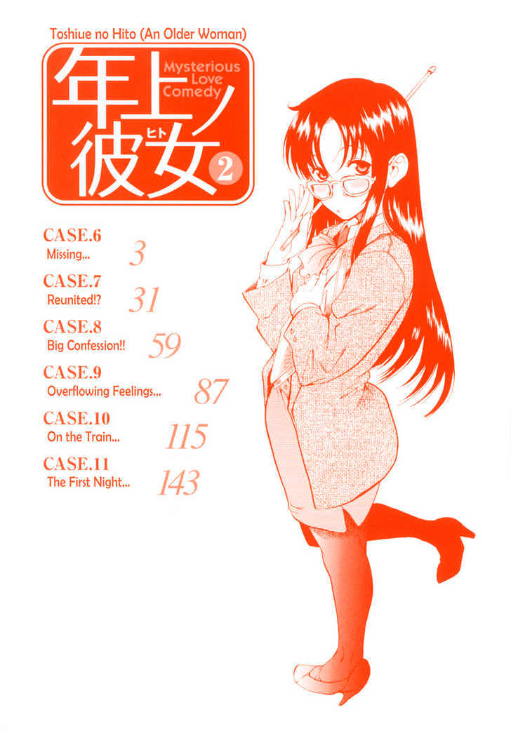 Toshiue no Hito page 4