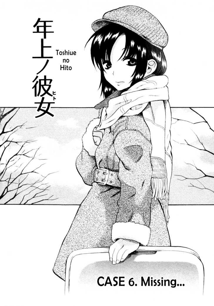 Toshiue no Hito page 6