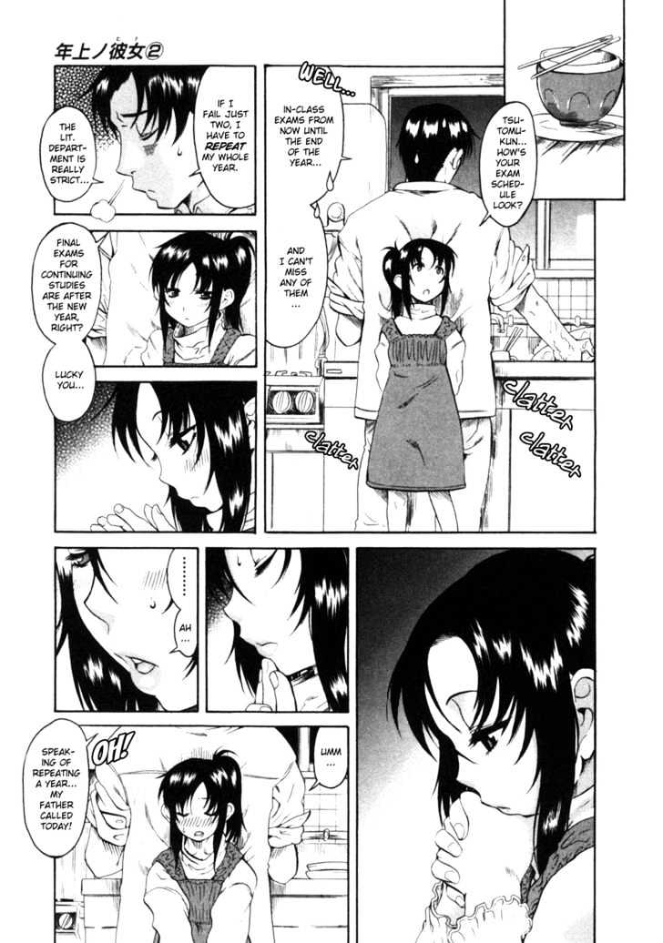 Toshiue no Hito page 7