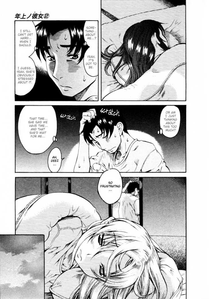 Toshiue no Hito page 11