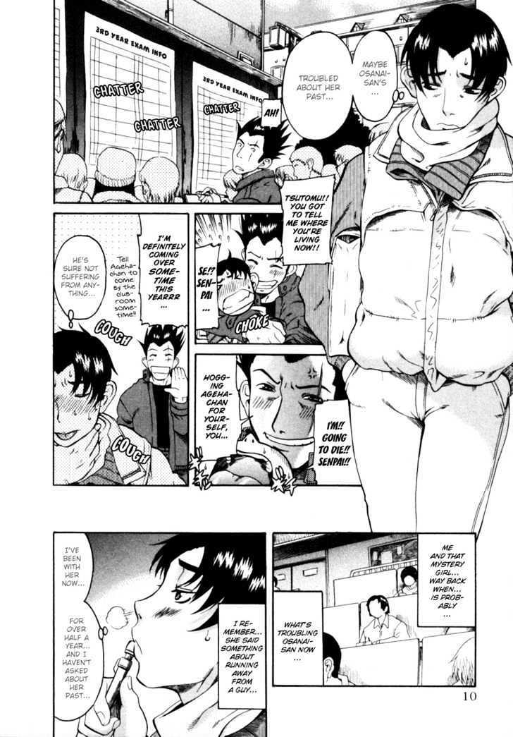 Toshiue no Hito page 12