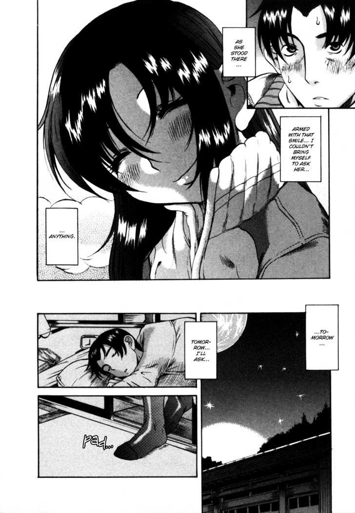 Toshiue no Hito page 16