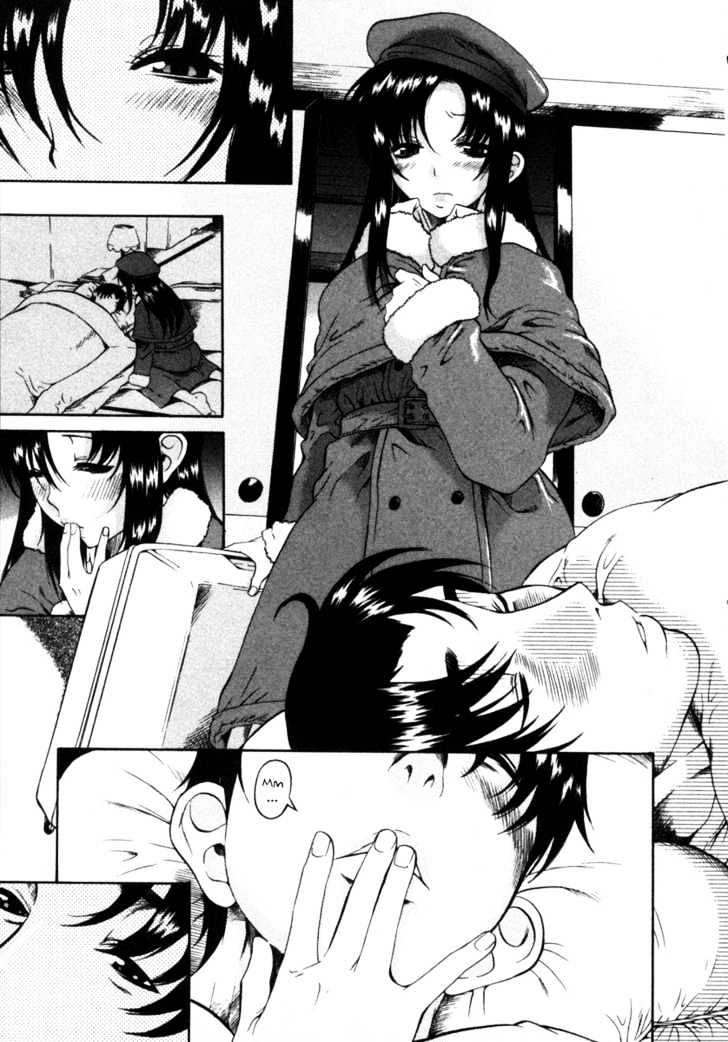 Toshiue no Hito page 17