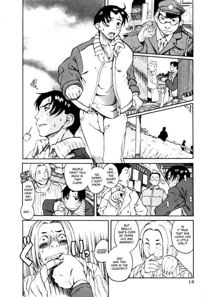 Toshiue no Hito page 20