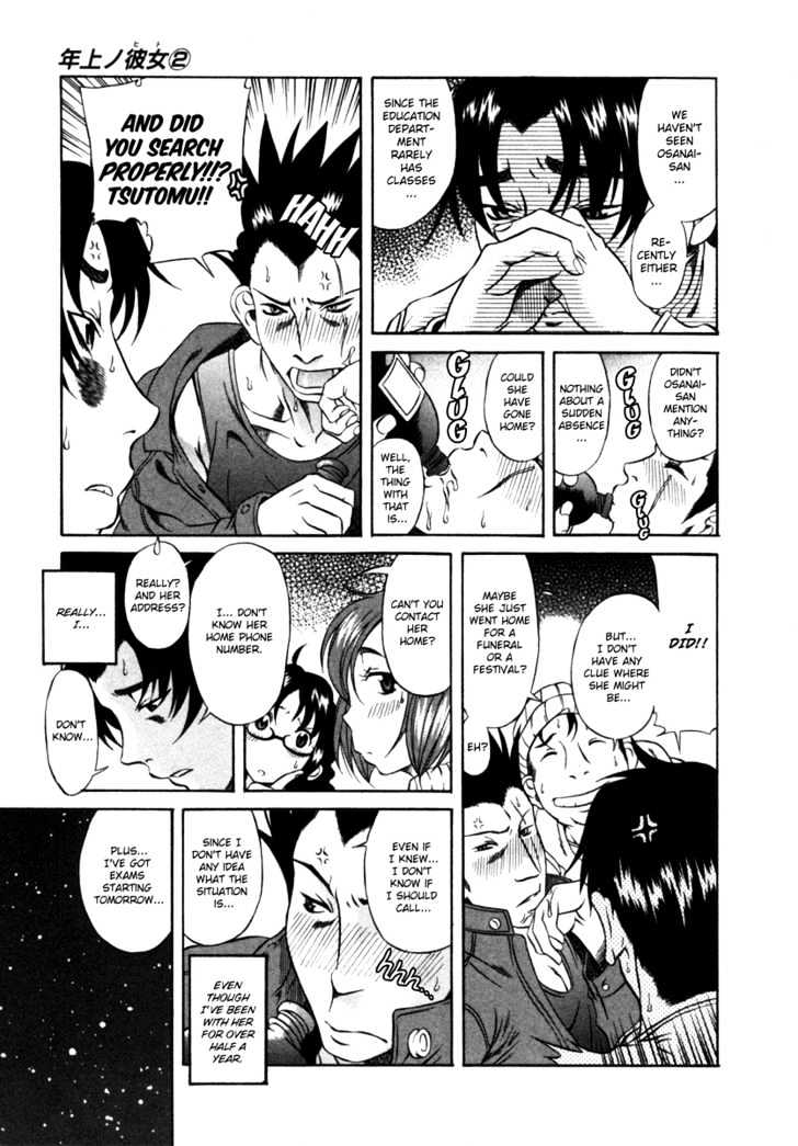 Toshiue no Hito page 23