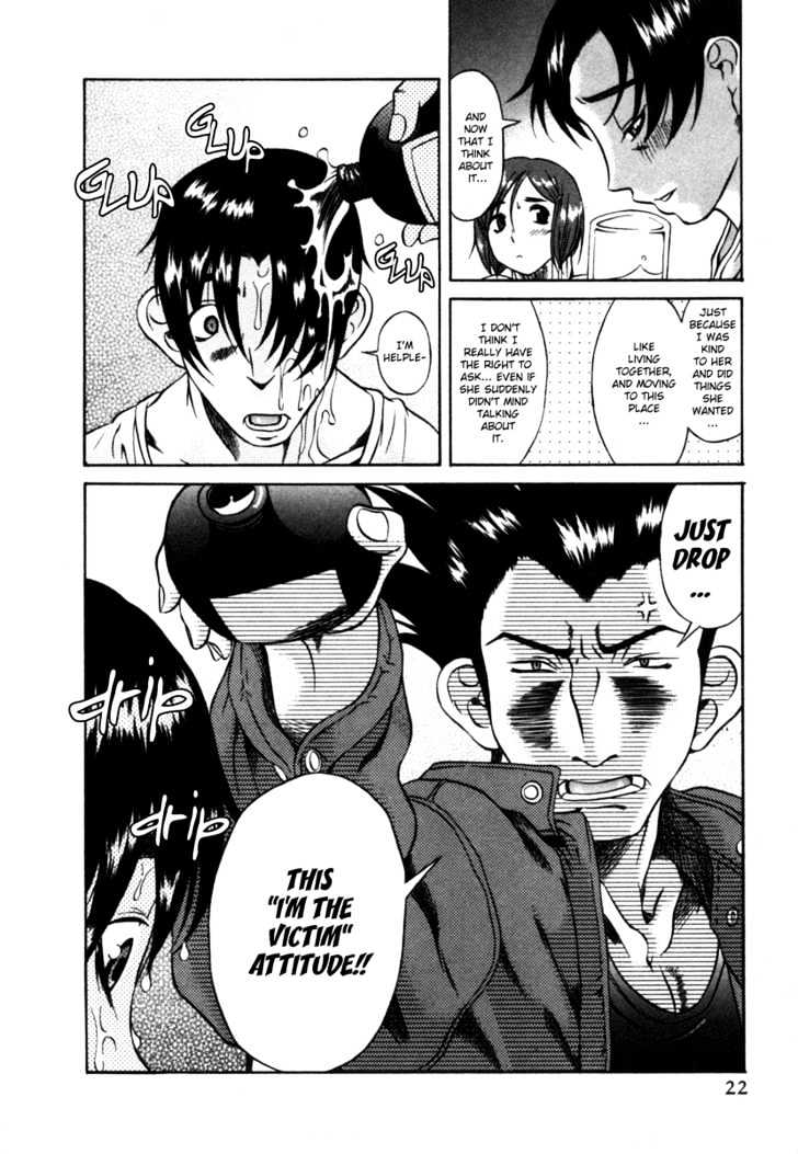 Toshiue no Hito page 24