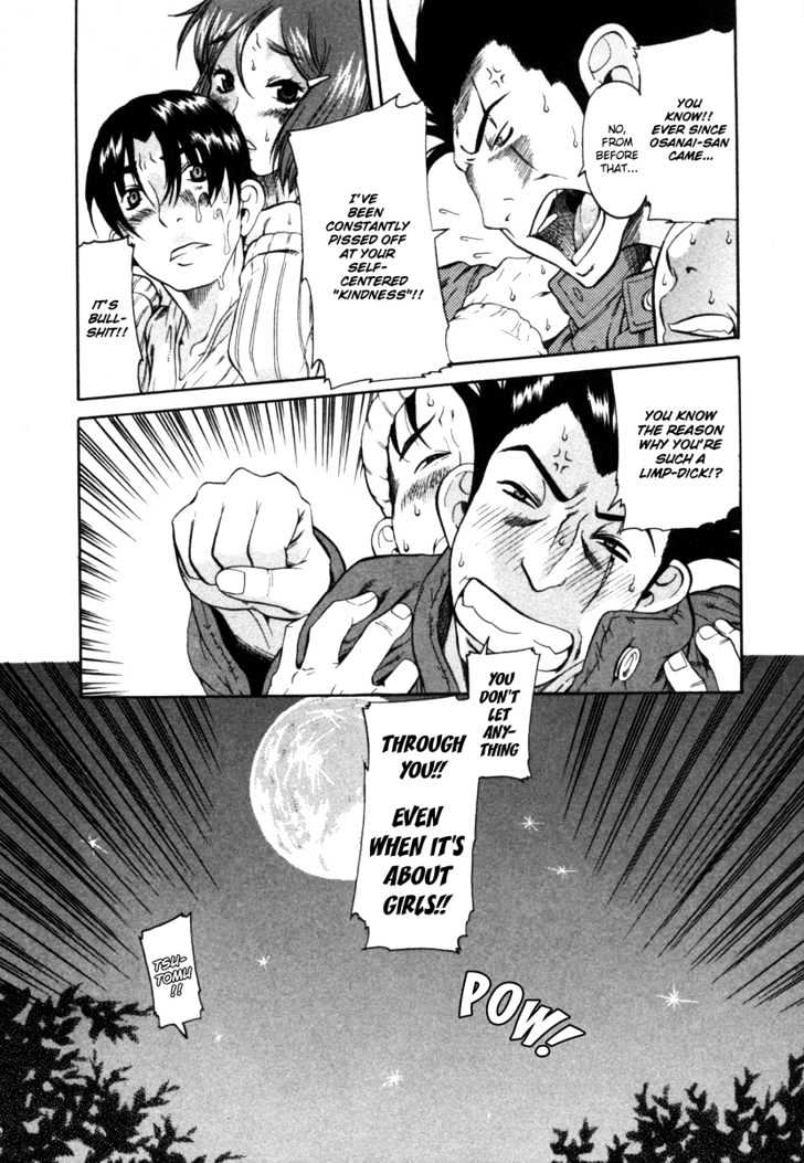 Toshiue no Hito page 26