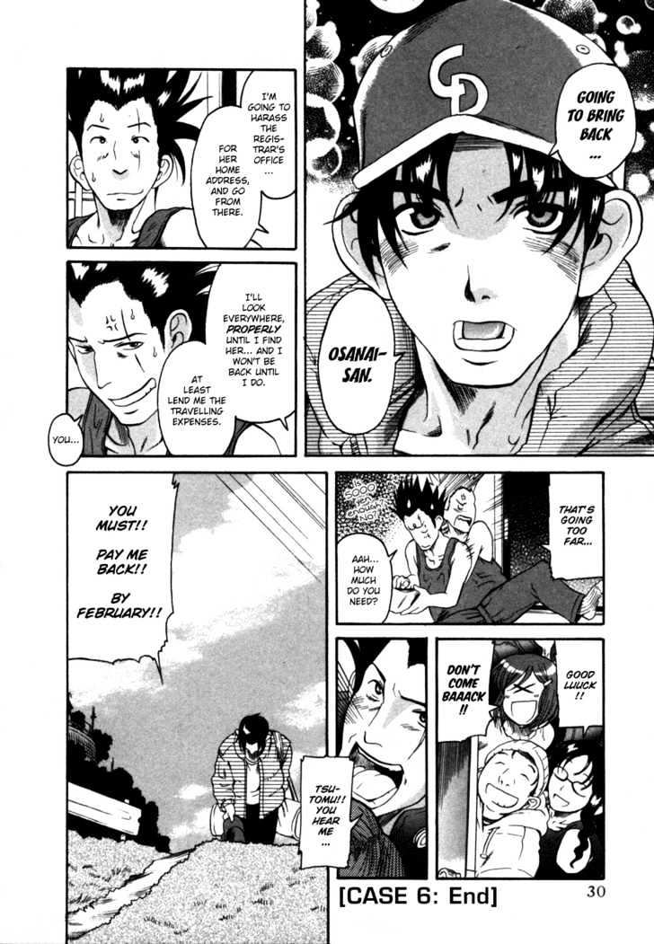 Toshiue no Hito page 32