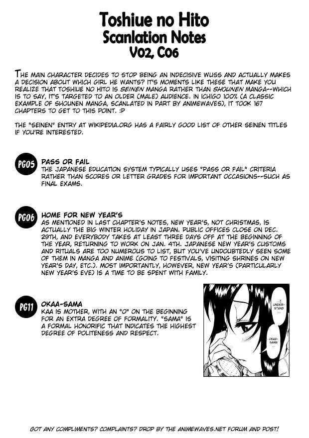 Toshiue no Hito page 33
