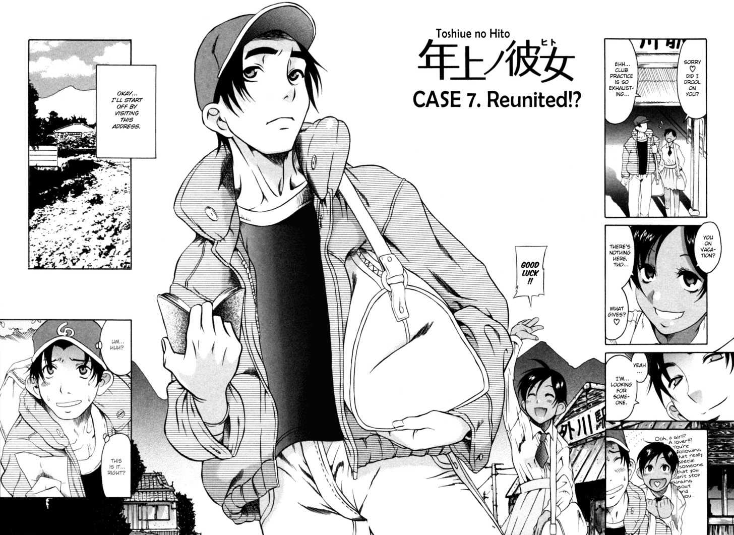 Toshiue no Hito page 2