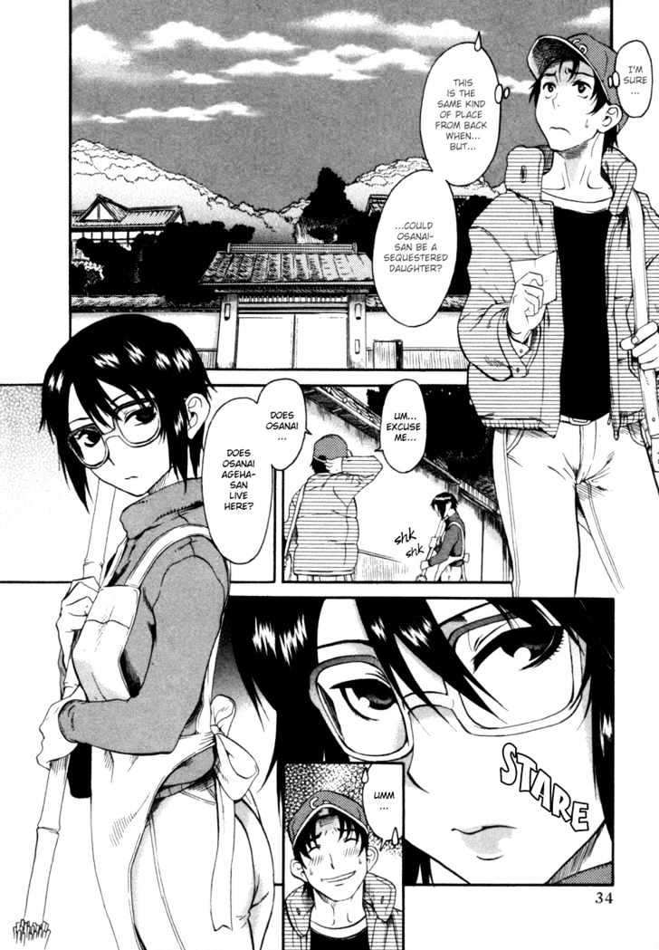 Toshiue no Hito page 3