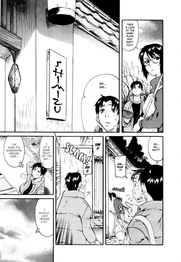Toshiue no Hito page 4