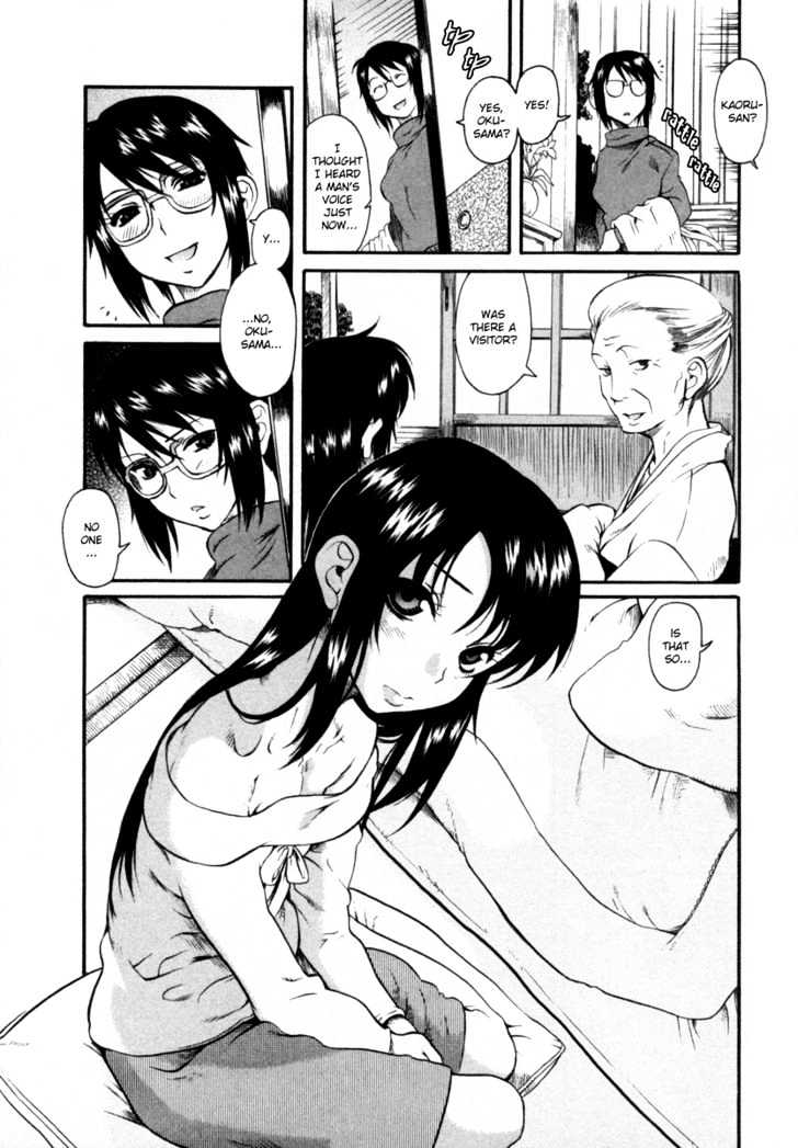 Toshiue no Hito page 5