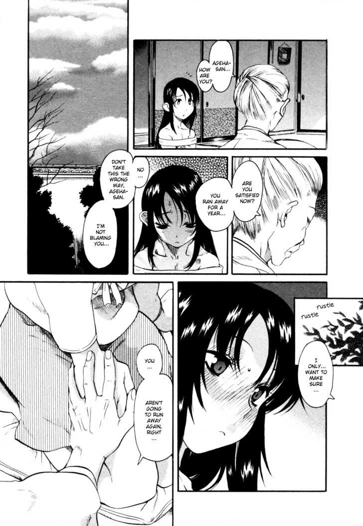 Toshiue no Hito page 6