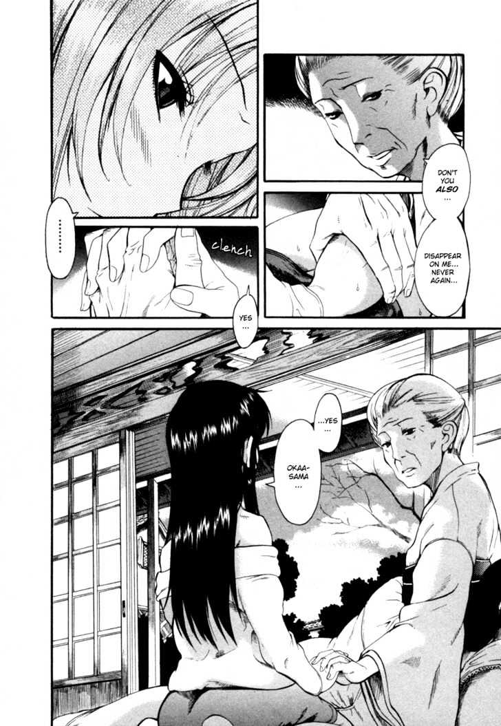 Toshiue no Hito page 7
